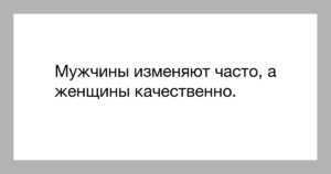 Главная причина, почему женщины гораздо чаще мужчин ходят «налево»
