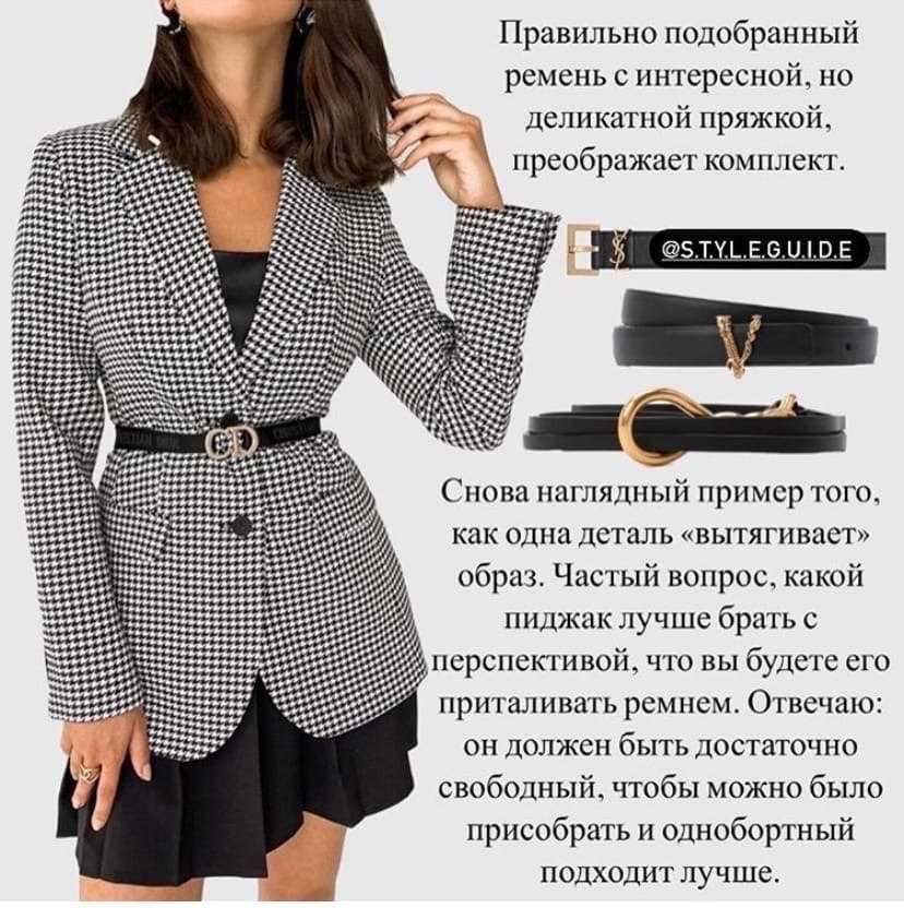 Акценты в образе невесты, как правильно расставить?