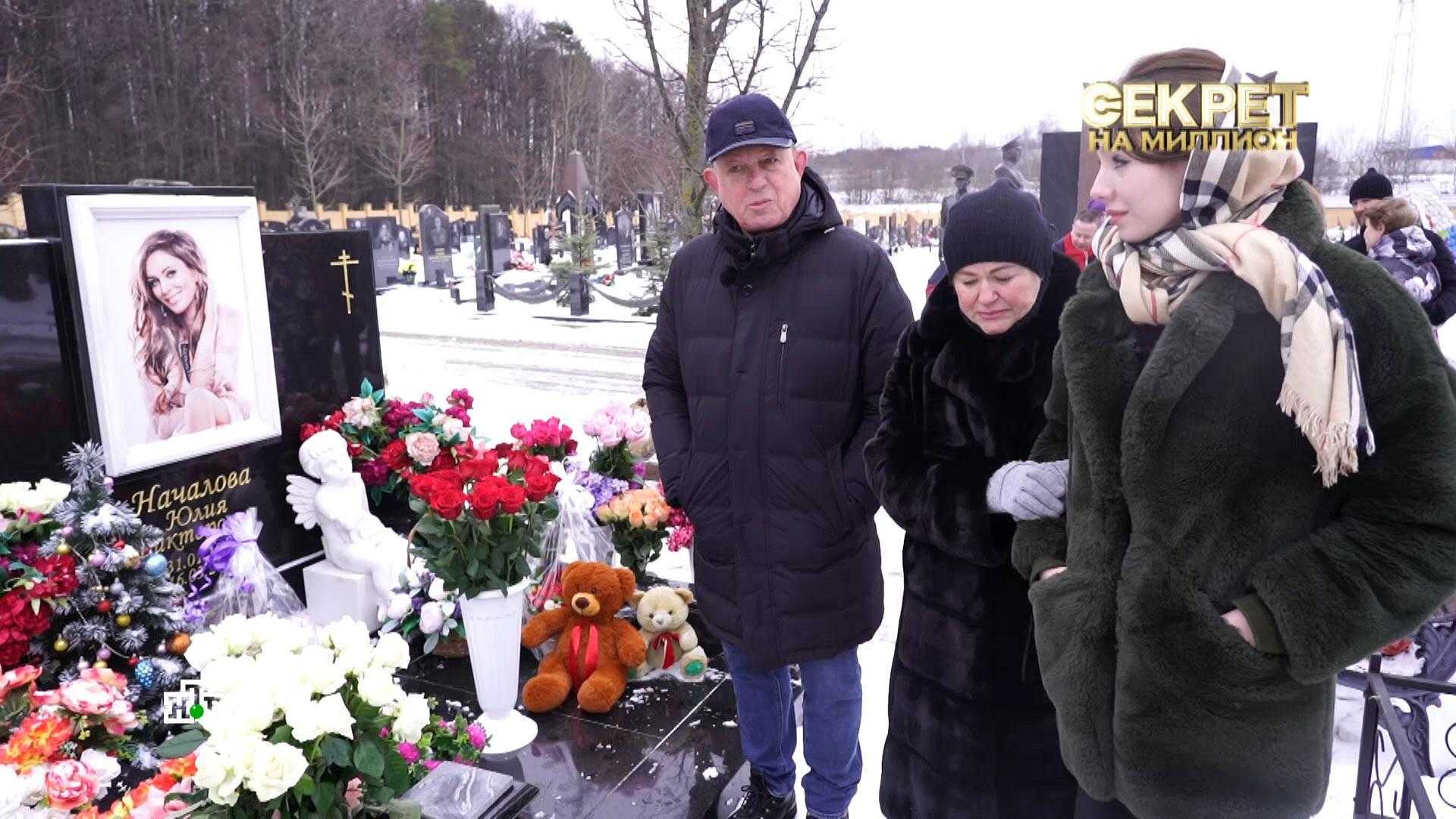 Звезда 90-х юлия началова умерла: причины смерти, биография, творчество