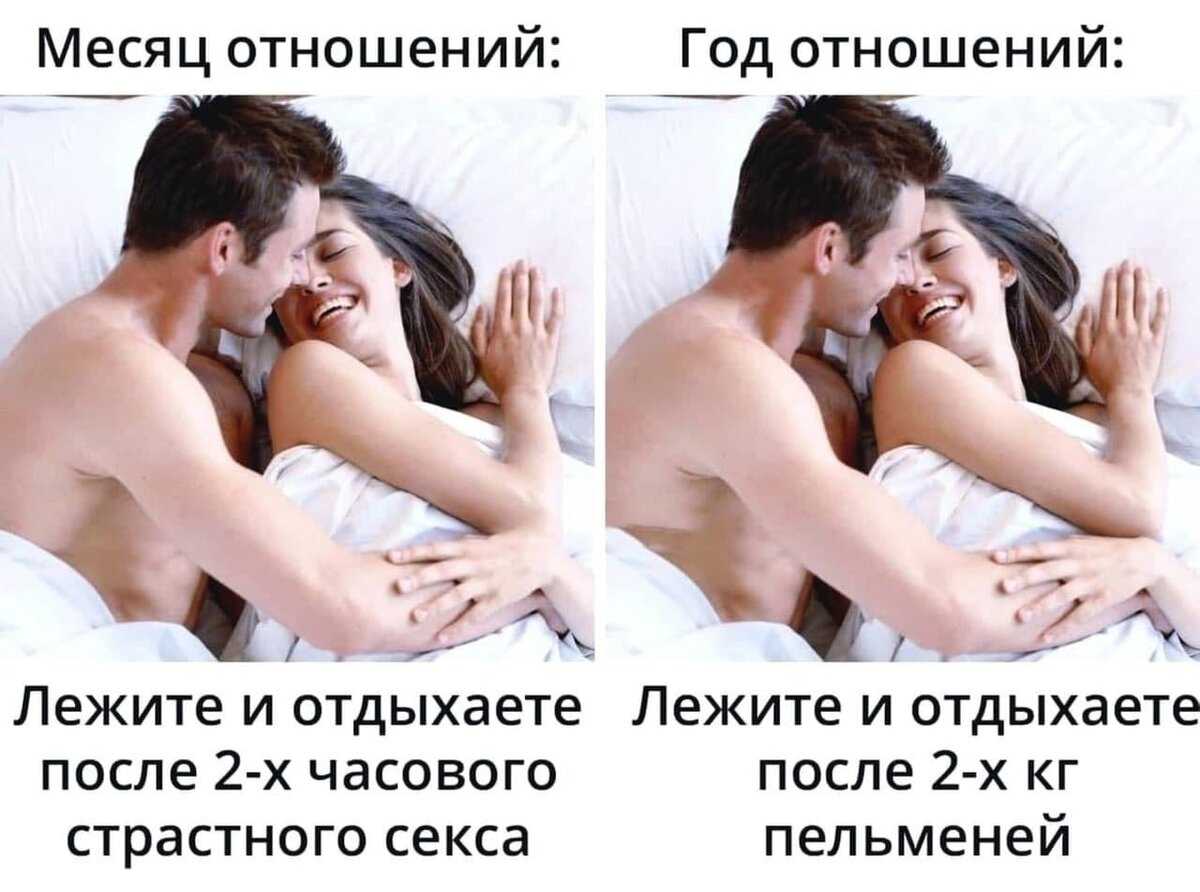 Топ 20 причин, почему мужчина не торопится с постелью в начале отношений