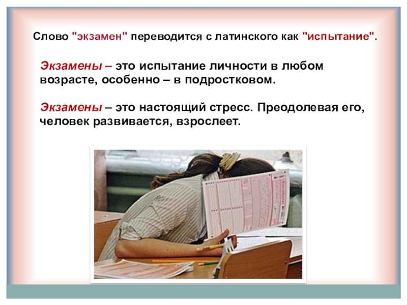 Первое письмо ивана грозного андрею курбскому — статьи