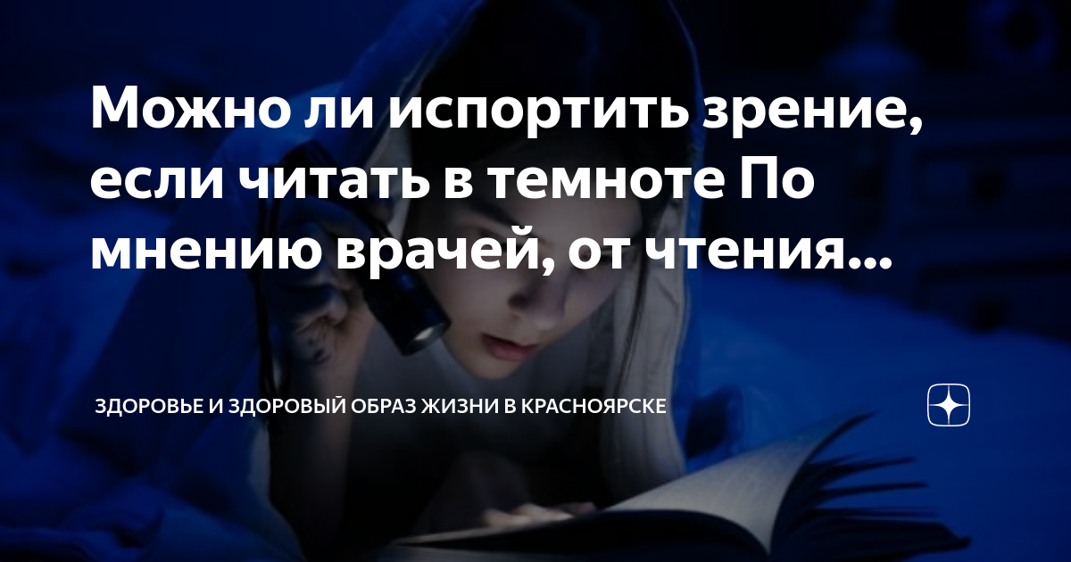 10 самых распространенных мифов в гинекологии