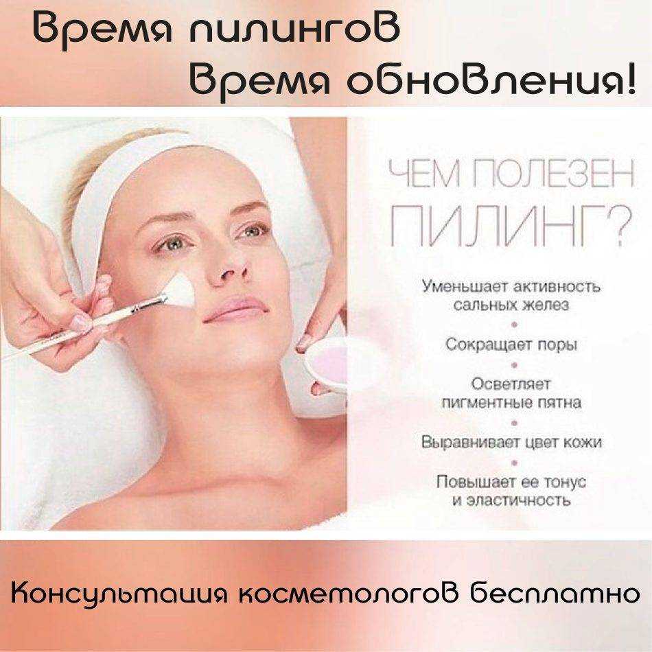 Лучшие скрабы для лица: топ-9 популярных очищающих средств