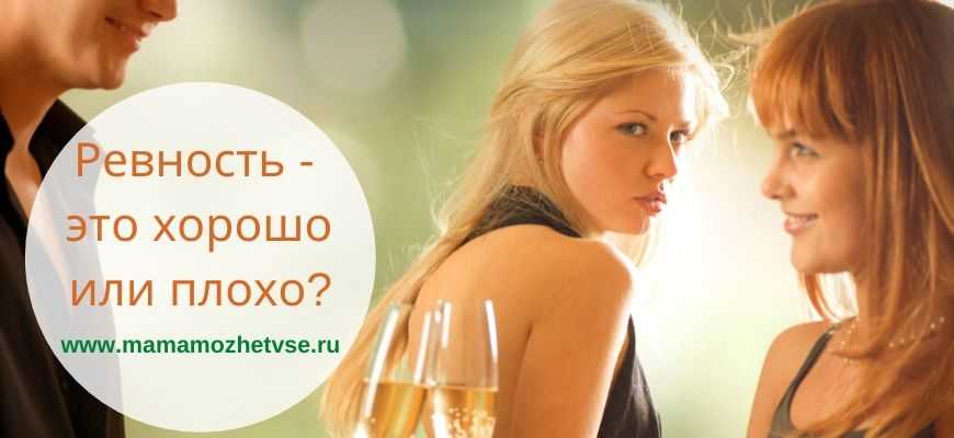 Заговор от соперницы: как читать в домашних условиях