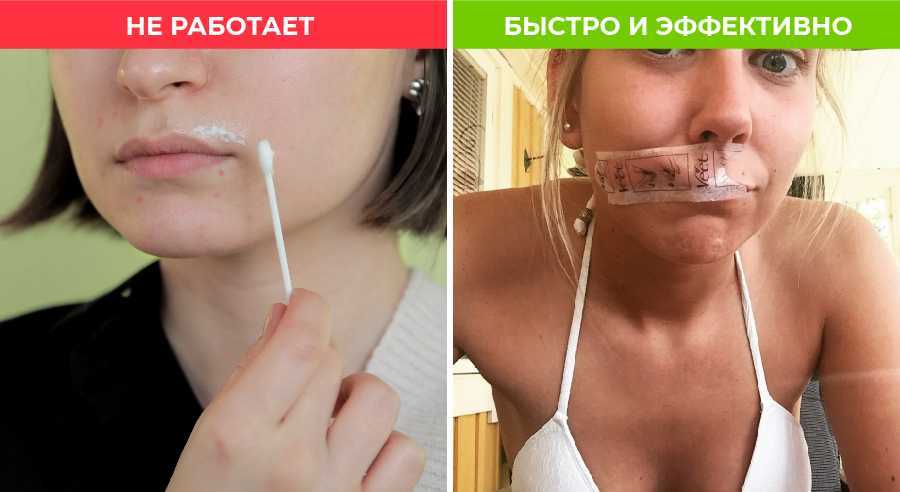 Как усы осветлить или обесцветить?