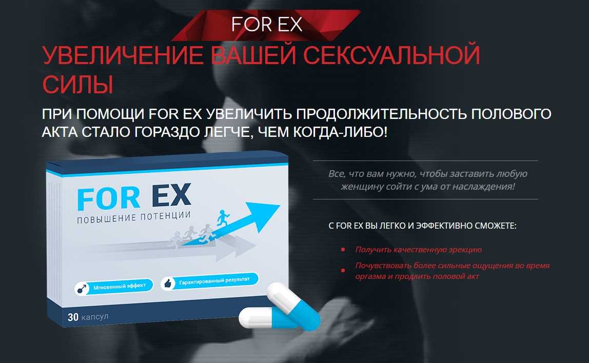 Что делать если очень быстро кончает муж: причины и советы