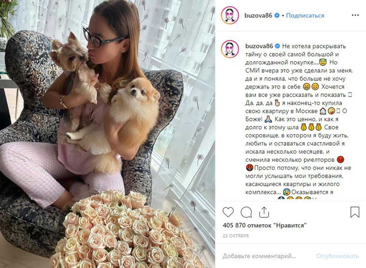 Золотое напыление в ванной, панорамные окна во всю стену и эксклюзивные обои: в каких квартирах и домах живут ведущие "давай поженимся" | домовой | дизайн интерьера и ремонт