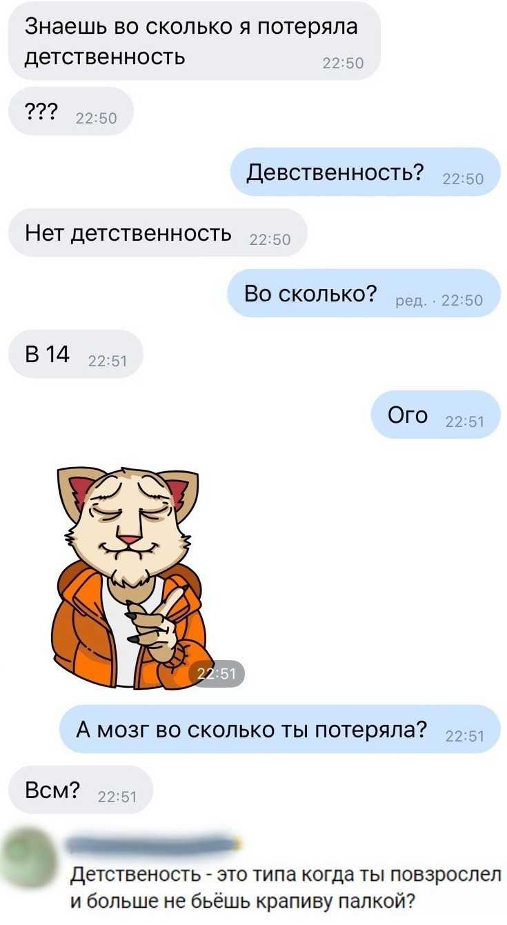 Как лишиться девственности без боли: 15 шагов