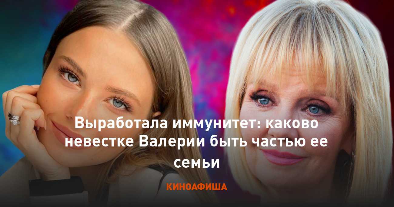Певица валерия умерла? что случилось в ее семье?
