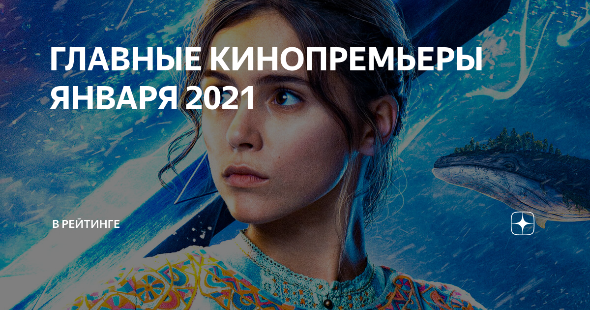 Я знаю что сделали прошлым летом актеры - самые интересные подробности