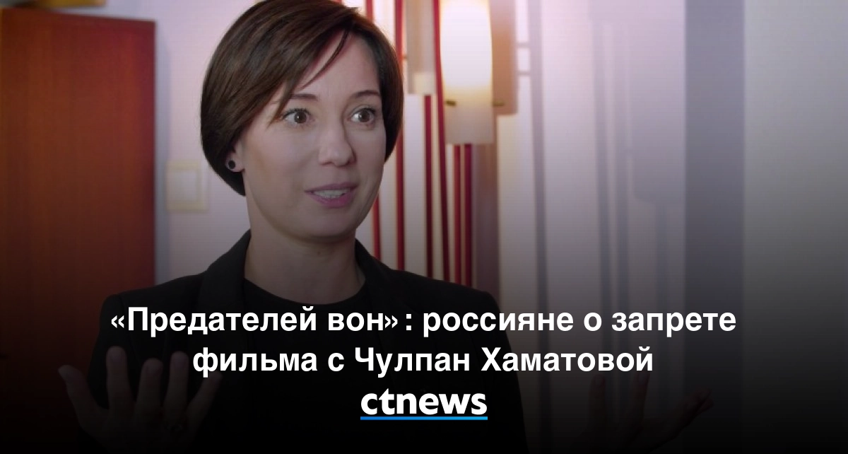 45-летняя Чулпан Хаматова решила преобразиться и сменила имидж В новом образе она появилась в шоу Вечерний Ургант, но артистку зрители узнали не сразу