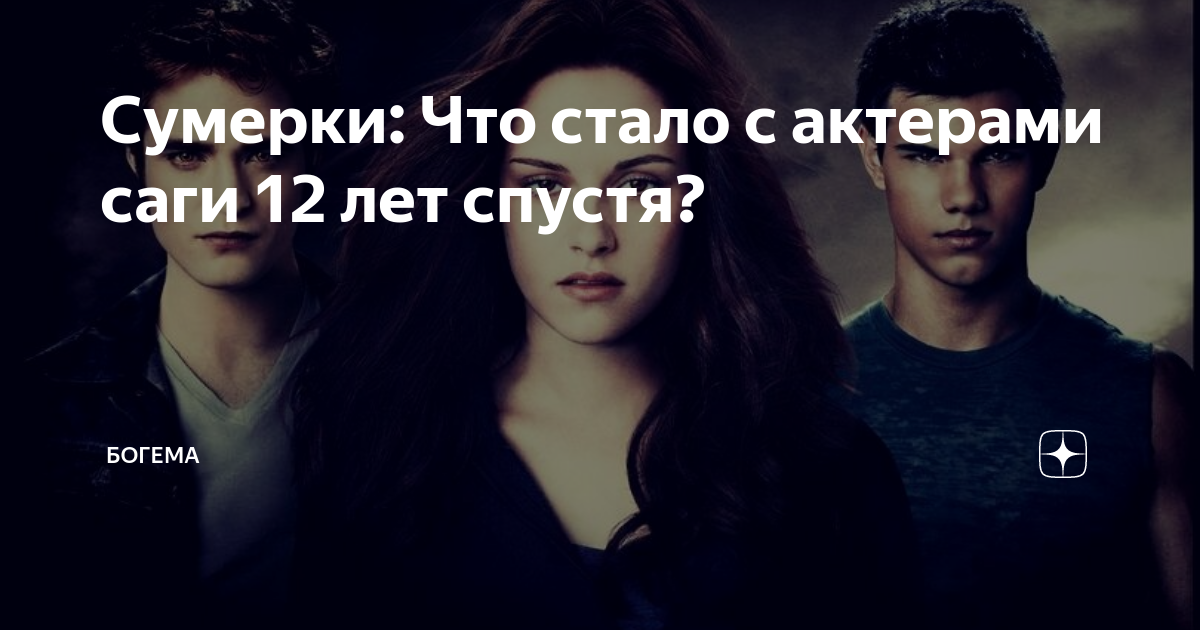 Дакота фаннинг: биография, роли, личная жизнь и парень