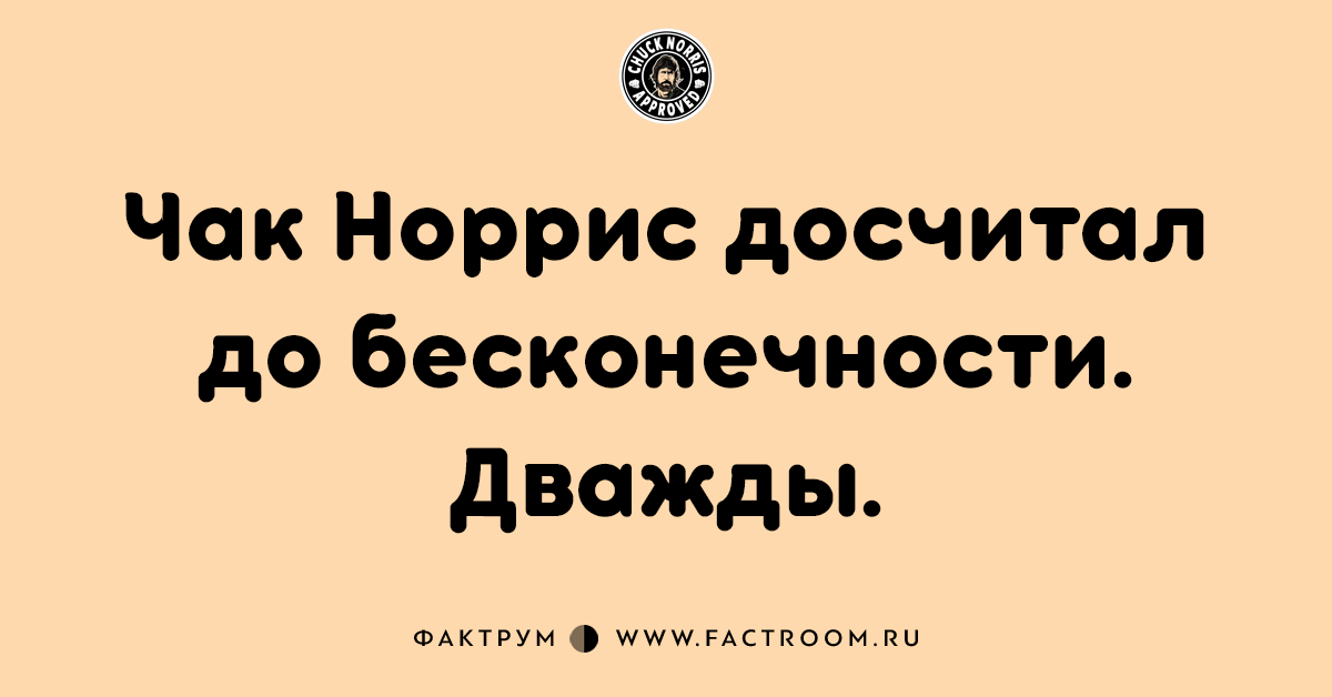 Как сейчас выглядит чак норрис, каким был в молодости