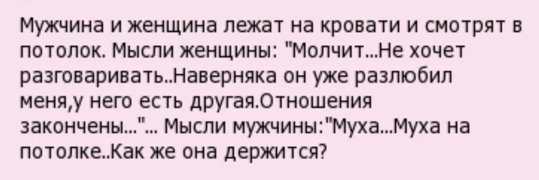 Сколько времени нужно мужчине, чтобы узнать, что он хочет жениться на тебе?