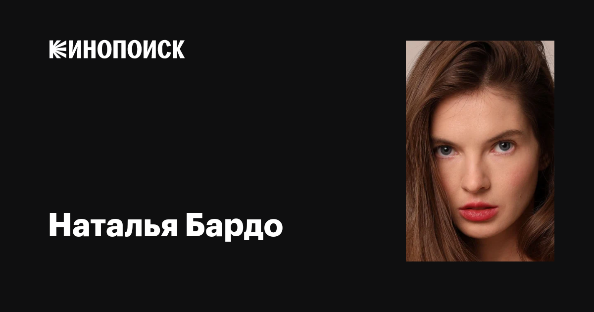 Наталья бардо: «лучшие друзья девушек - пилоты». известная актриса рассказала о новом сезоне популярного сериала и о себе — мурманский вестник - #104637