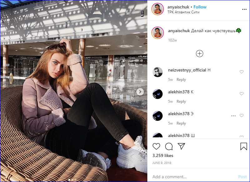 Аня ищук: биография, личная жизнь, муж и дети