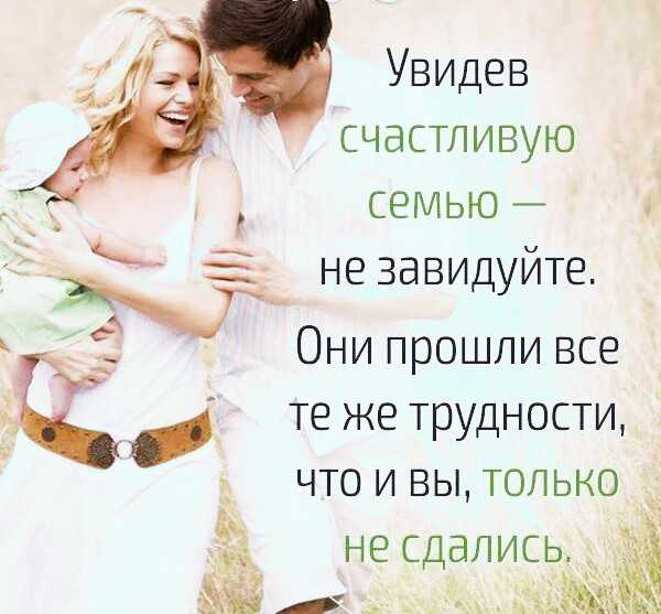Что сказать девушке когда делаешь предложение