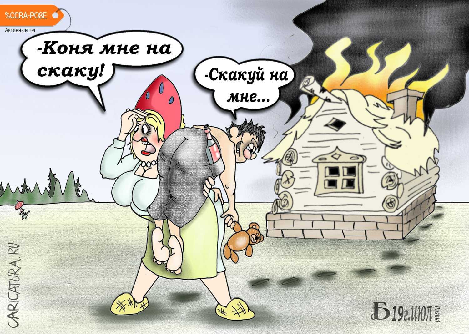 Однако девушки тоже усвоили правила этой игры…