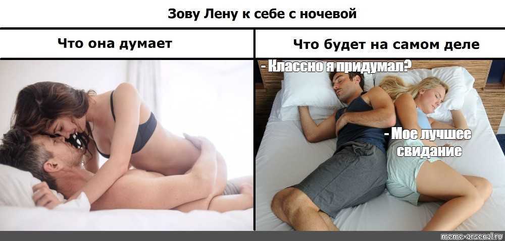 Первая близость с мужчиной: чтобы все прошло идеально