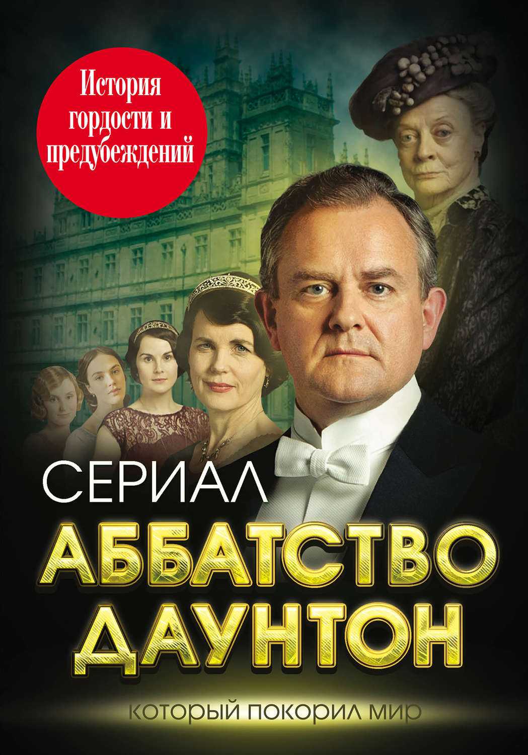 Джессика Браун Финдлей, сыгравшая в знаменитом сериале младшую из сестер Кроули, стала супругой актера Зигги Хита А на следующий день после свадебного уикенда отпраздновала день рождения