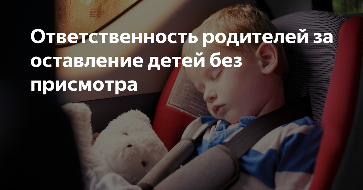 Можно ли оспорить отказ полиции сообщить, где находится ребенок? — teletype