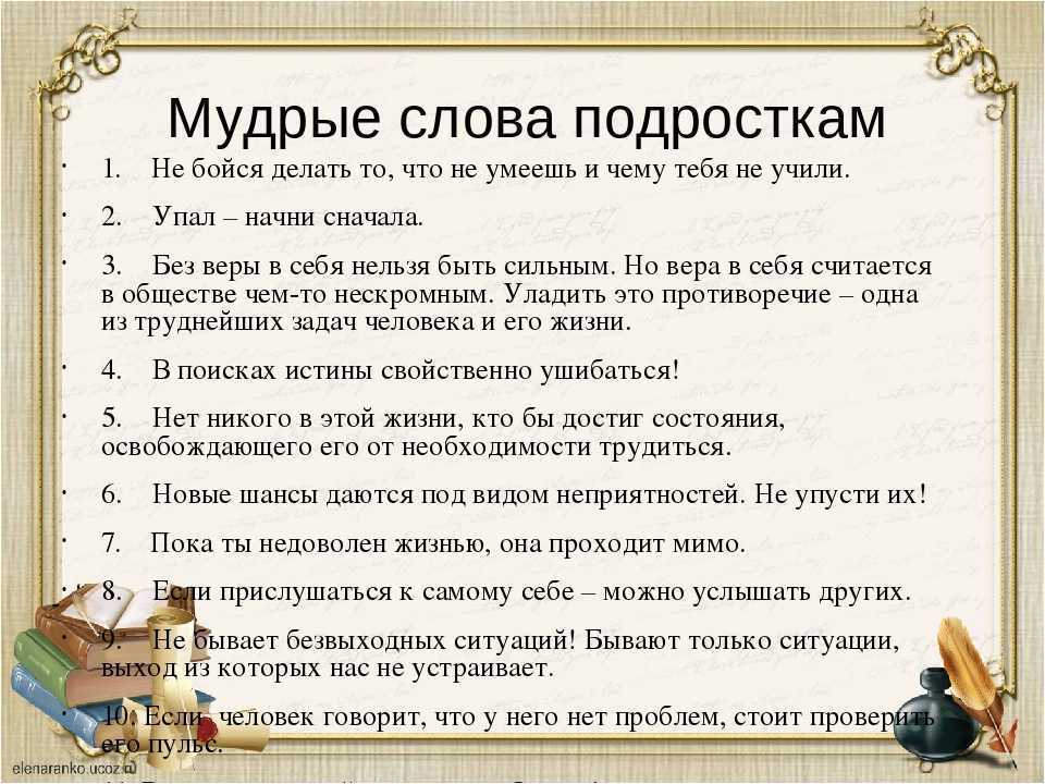 10 слов, используя которые, легко казаться умнее | вокруг света