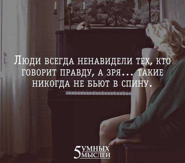 «я никогда никого не любил. только полюбив другую, я понял, что никогда не любил тебя он сказал что никогда не любил