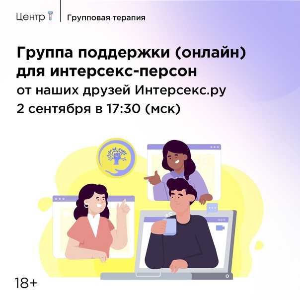 Когда ребенок рождается с пенисом и влагалищем в одном теле & бык; привет здоровый