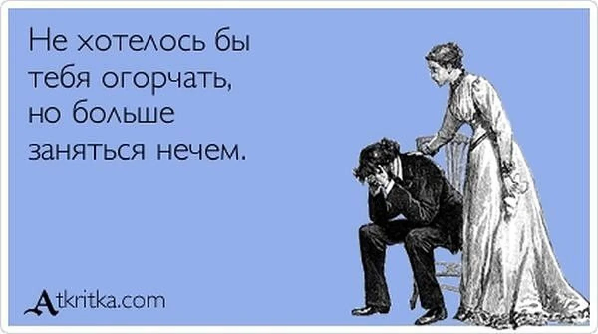 Что нельзя прощать мужчине в отношениях никогда – топ-10 поступков и качеств