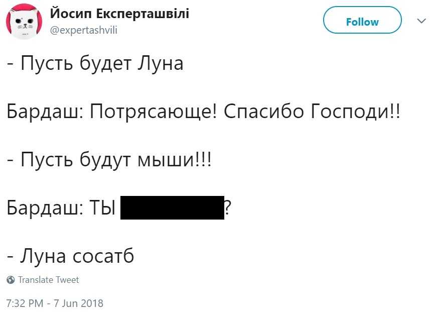 Певица луна написала, что в ее жизни начался новый этап. солист группы «грибы» расстался с женой и обвинил ее в изменах: подробности скандального развода грибы юрий бардаш инстаграм
