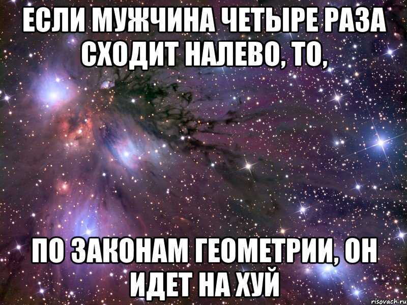 5 причин, по которым мужчины ходят "налево". мужская версия