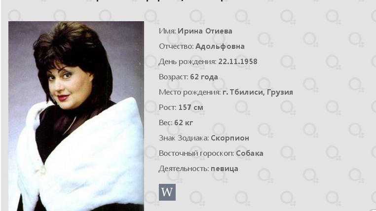 61-летняя певица Ирина Отиева — исполнительница суперхита Последняя поэма из советского фильма Вам и не снилось