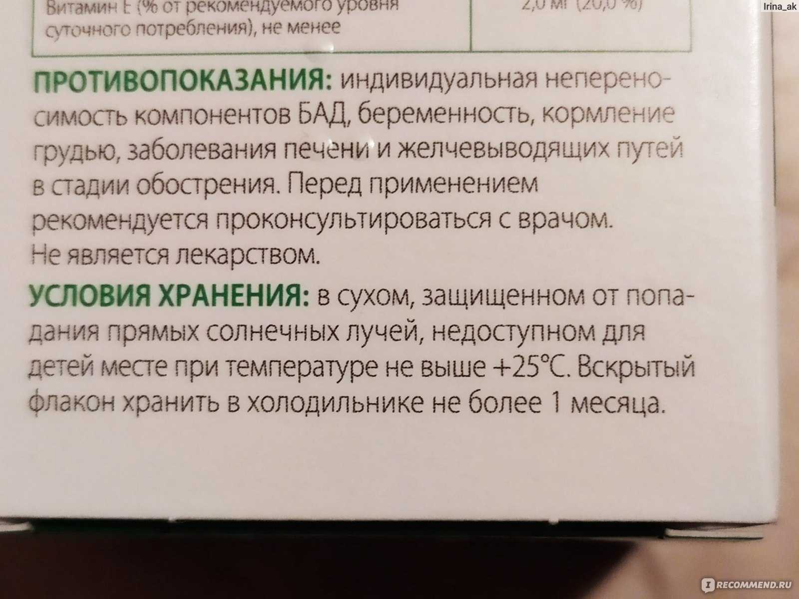 Медвежий жир и барсучий жир: сравнение, лечебные свойства, способы применения