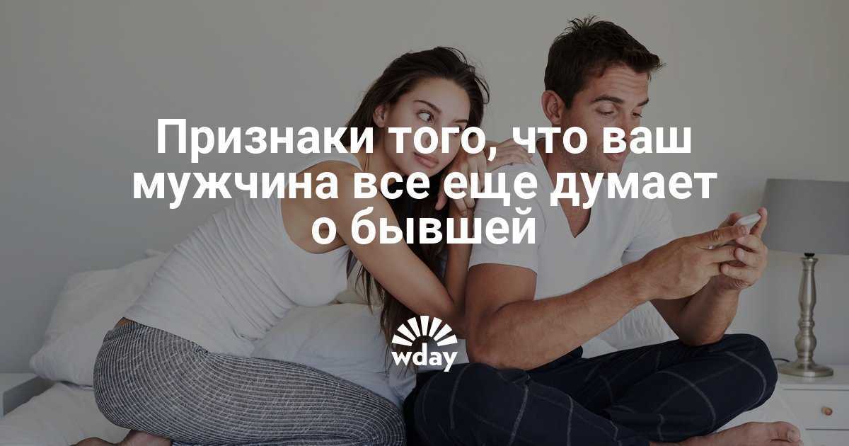 10 признаков того, что вы просто недостаточно важны своему мужчине