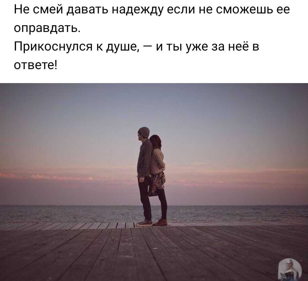 С какой же скоростью двигаться в сторону постели в ожидании серьезных отношений