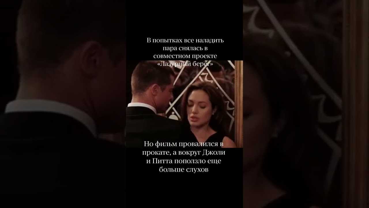 В скандал между джоли и питтом вмешалась мама их ребёнка