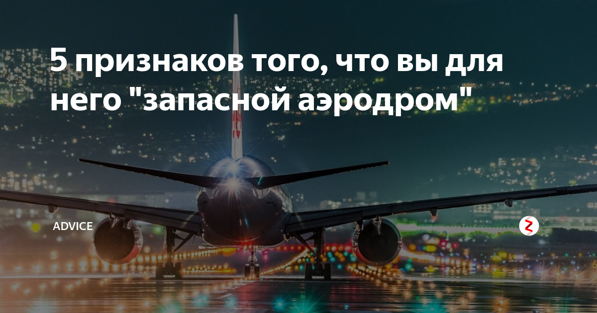 Как понять, что ты нравишься мужчине-коллеге по работе