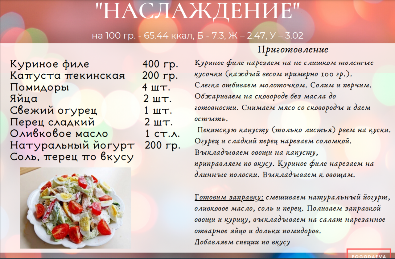 Греческий салат: топ 5 классических рецептов приготовления в домашних условиях