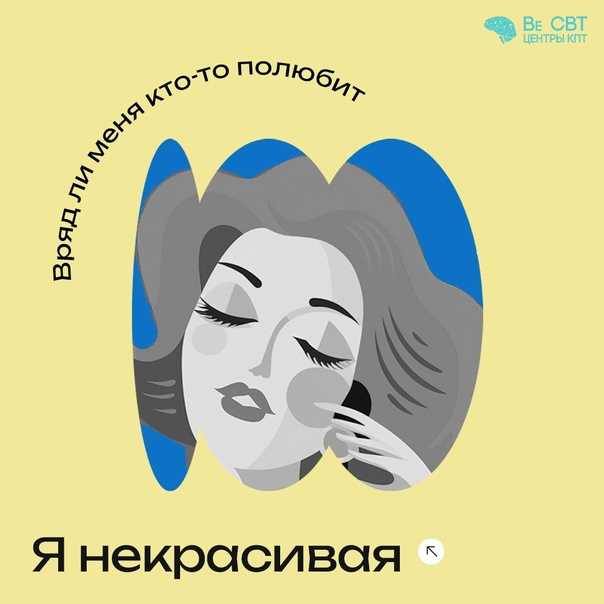 Создают ли социальные сети нереалистичные стандарты красоты?