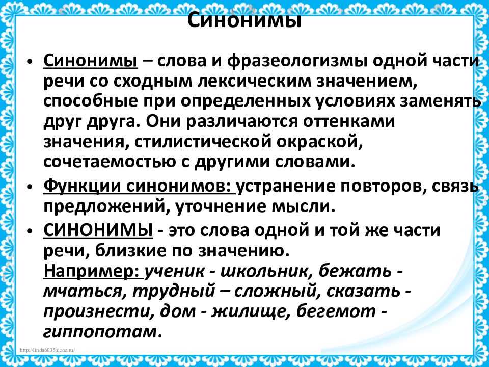Собрали похожие