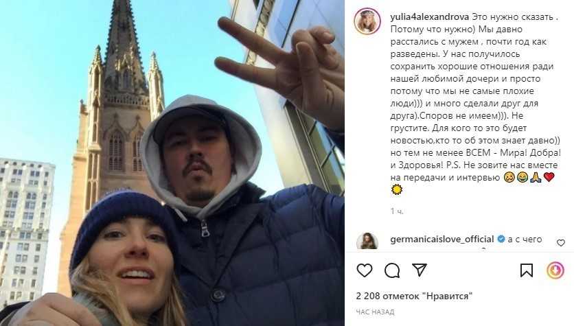 Анжелика косполова