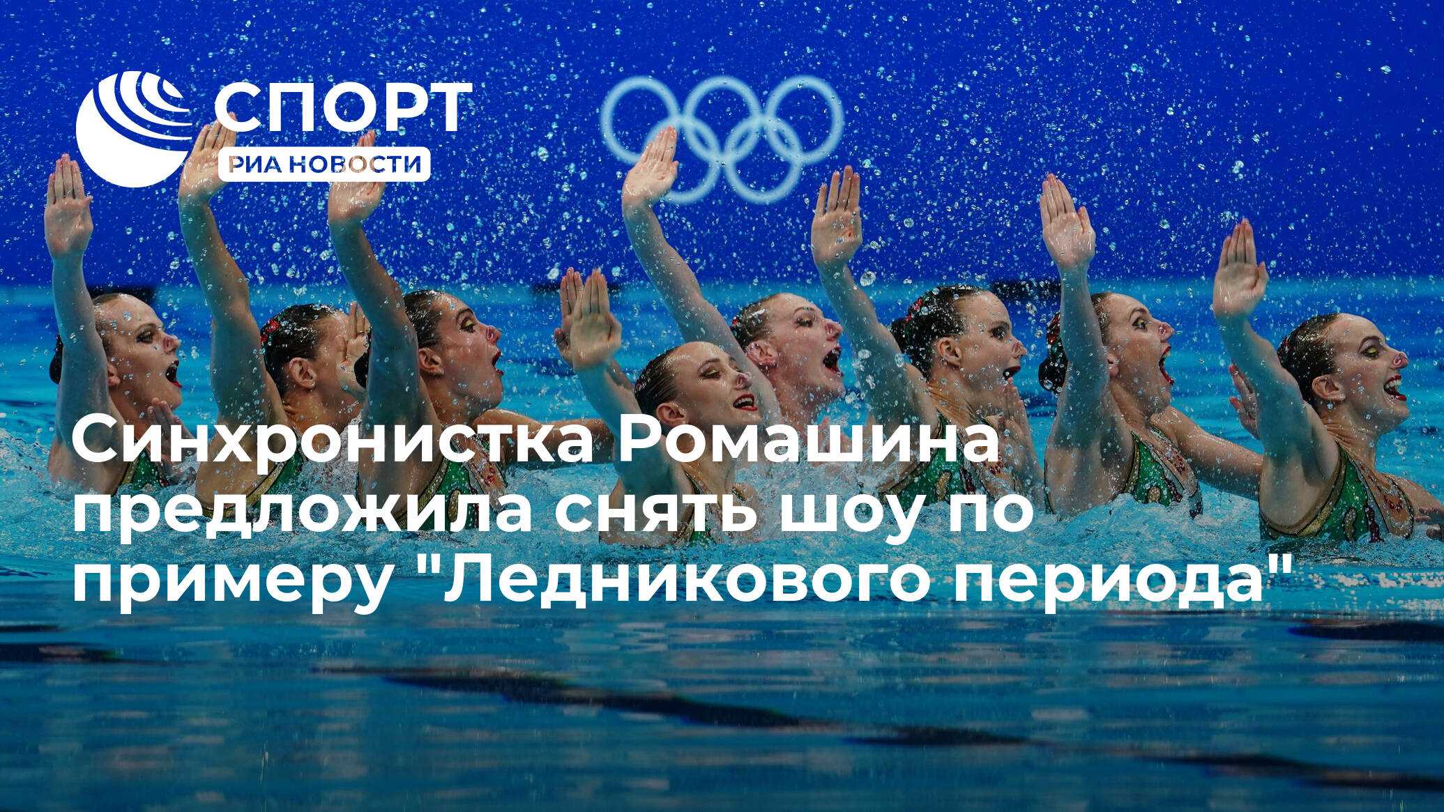 Светлана ромашина - биография, новости, личная жизнь, фото, видео - stuki-druki.com