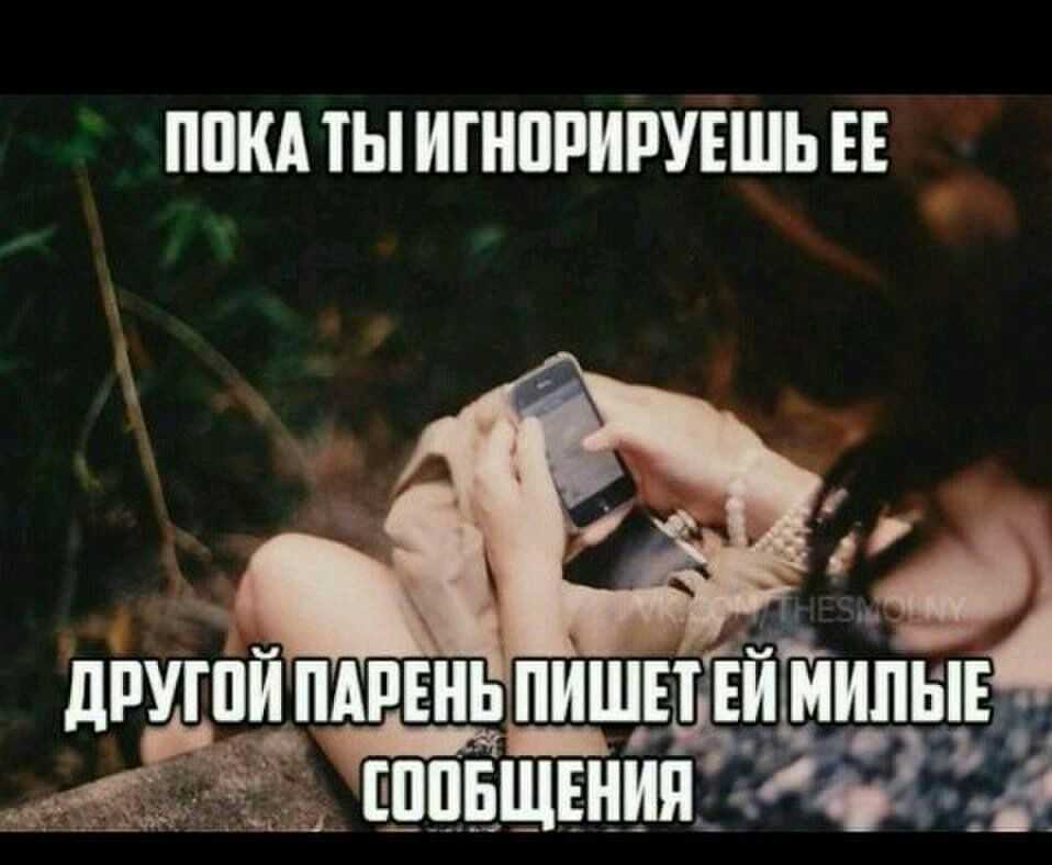 Нравится парень у которого есть девушка - 3 совета психологов, консультации