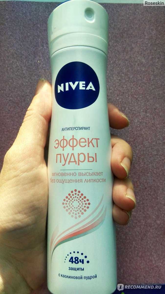 Чем отличается дезодорант от антиперспиранта и есть ли риск для здоровья