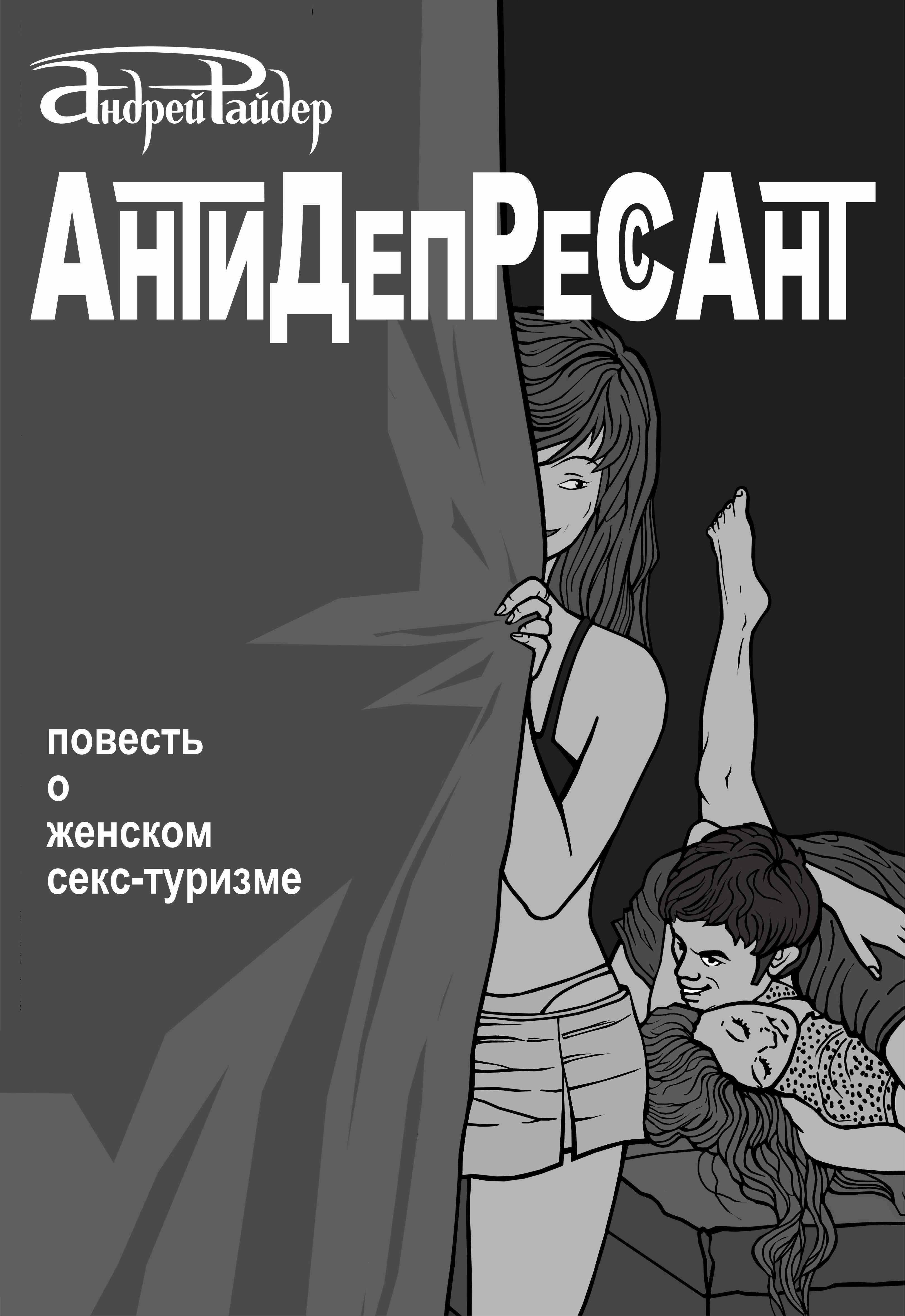 Каких женщин любят мужчины и как такой стать