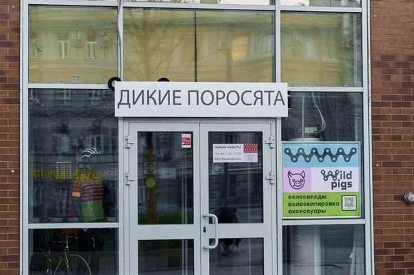 Почему в центре москвы три четверти вывесок на иностранных языках - год литературы