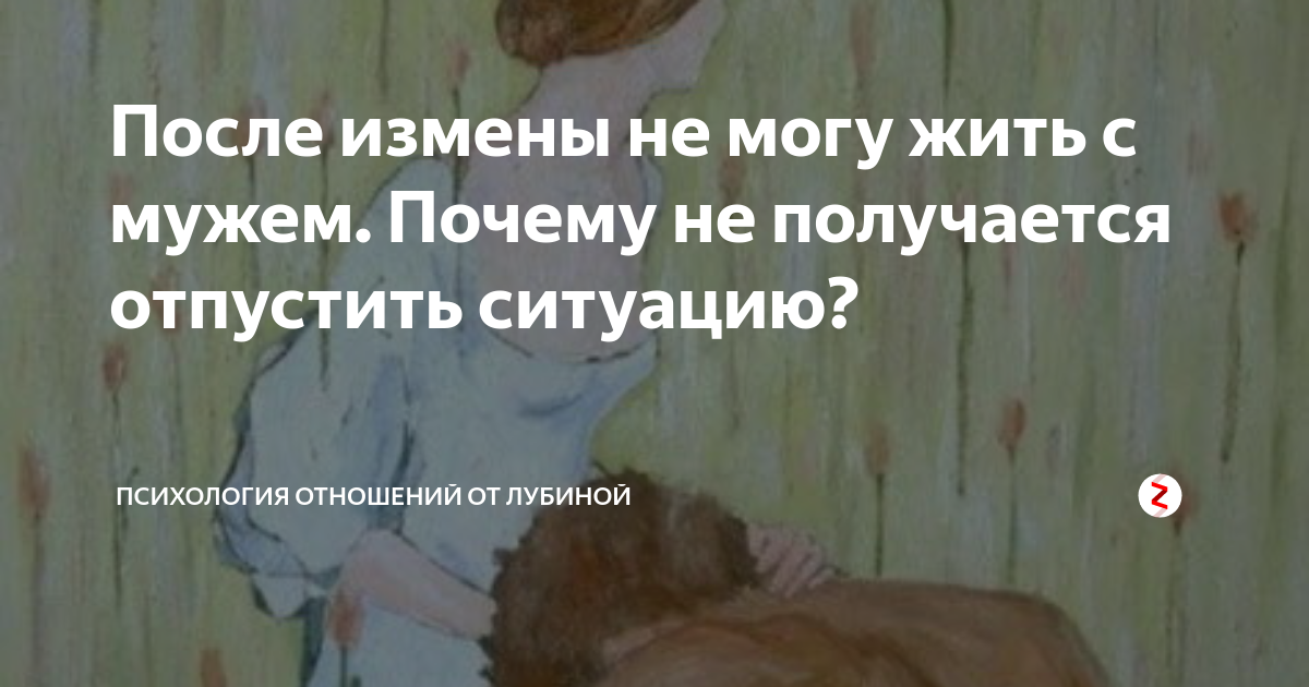 13 откровений о том, почему мужчины изменяют женам, но не уходят