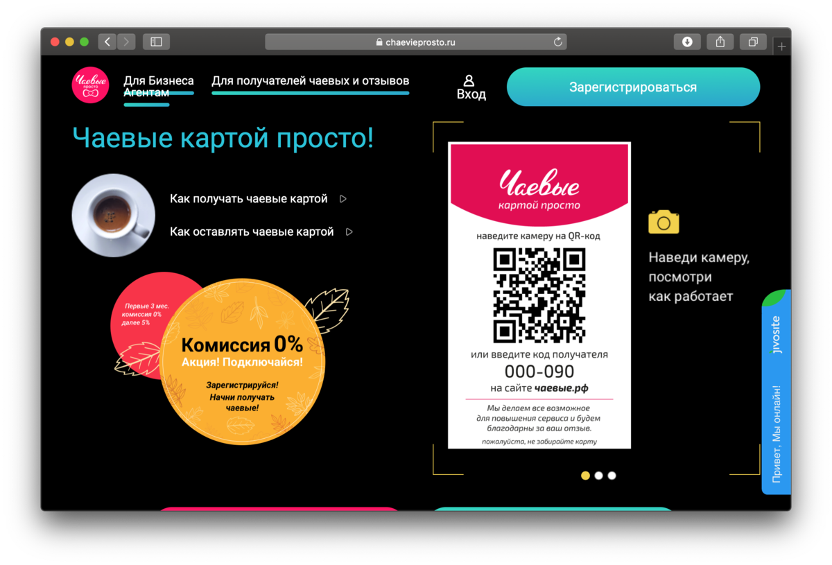 Чаевые в салонах: сколько чаевых за стрижку