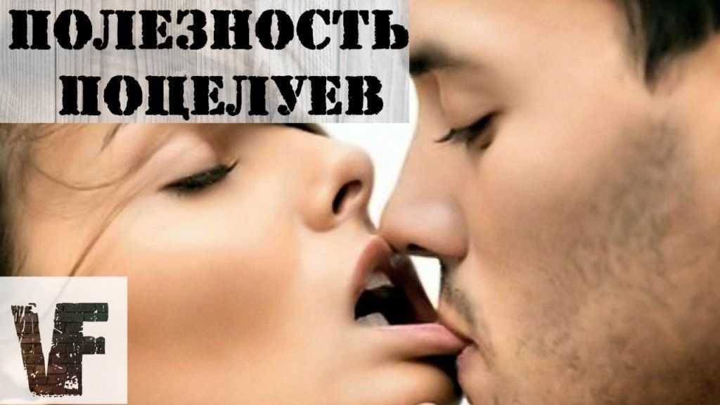 Правильная техника поцелуев с языком
