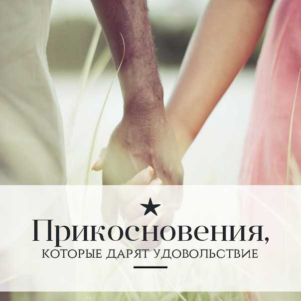 92 поза картинка – 100 поз из камасутры. часть 2